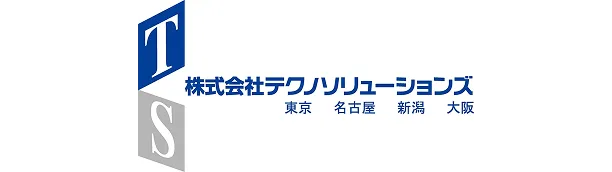 株式会社テクノソリューションズ